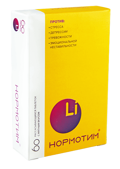 Нормотим — хорошее настроение без колебаний